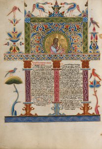 Bezemeli Incipit Sayfası, c.1637-38 (tempera renkleri, altın boya ve parşömen üzerine altın varak) by Armenian School