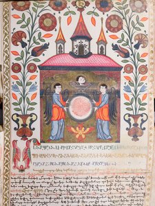 Işıklı belge, 1705 by Armenian School