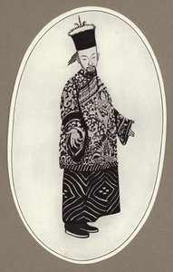 Küçük mavi mandalina (lito)