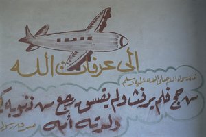 Bir duvar resminin yakın çekimi, Al-Fayyum, Mısır by Artist Unknown