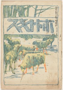 Nisan 1907 Hototogisu (nesne üzerindeki başlık) by Asai Chu