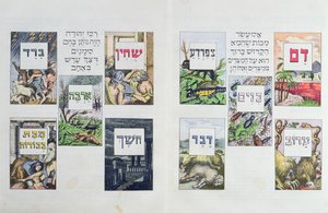 Bir Haggadah