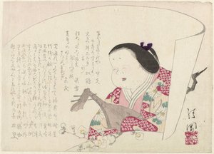 biwa olan kadın by Ayaoka Yûshin