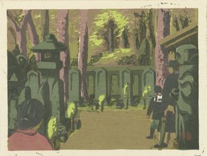 Sengakuji Mezarlığı Sengakuji Mezarlığı (nesne üzerindeki başlık) Tokyo Anıları (dizi başlığı) Tokyo kaiko zue (dizi başlığı) by Azechi Umetarô