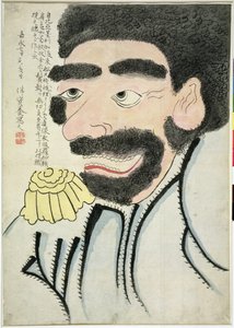  by Ban Sukeyoshi