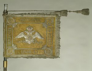 Grodno Hussar Muhafız Alayı Standardı, 1838