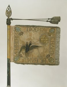 Majestelerinin Can Muhafızları Cuirassier Alayı
