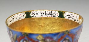 Kapaklı kase, tabak ve kaşık, astrolojik süslemeli, 19. yüzyılın başlarında by Baqir