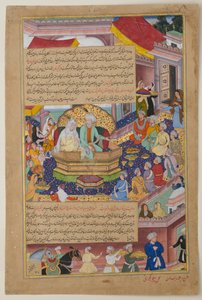 Tumanba Khan, Karısı ve Dokuz Oğlu, c.1596 (mürekkep, opak suluboya ve kağıt üzerine altın) by Basawan Basawan