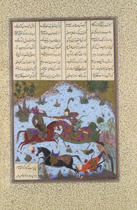 Gustaham Lahhak ve Farshidvard