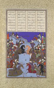 Kai Khusrau ve Afrasiyab