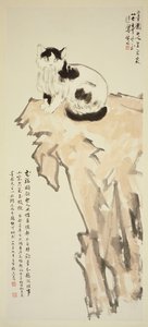  by Beihong Xu