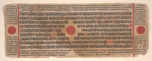 Kalpa Sutra Jain Ritüeller Kitabından bir yaprak, 15. yüzyıl. by Bhadrabahu