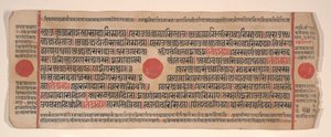 Kalpa Sutra Jain Ritüeller Kitabından bir yaprak, 15. yüzyıl.