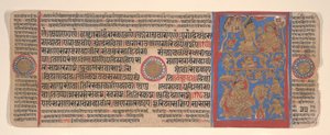 Kalpa Sutra Jain Ritüeller Kitabından bir yaprak, 15. yüzyıl. by Bhadrabahu