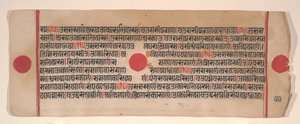 Kalpa Sutra Jain Ritüeller Kitabından bir yaprak, 15. yüzyıl.