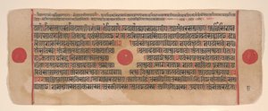 Kalpa Sutra Jain Ritüeller Kitabından bir yaprak, 15. yüzyıl. by Bhadrabahu