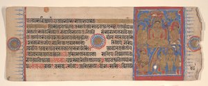 Kalpa Sutra Jain Ritüeller Kitabından bir yaprak, 15. yüzyıl. by Bhadrabahu