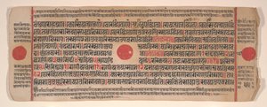 Kalpa Sutra Jain Ritüeller Kitabından bir yaprak, 15. yüzyıl. by Bhadrabahu
