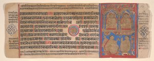 Kalpa Sutra Jain Ritüeller Kitabından bir yaprak, 15. yüzyıl.