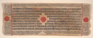 Kalpa Sutra Jain Ritüeller Kitabından bir yaprak, 15. yüzyıl. by Bhadrabahu