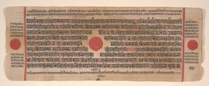 Kalpa Sutra Jain Ritüeller Kitabından bir yaprak, 15. yüzyıl. by Bhadrabahu