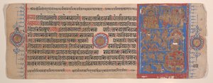 Kalpa Sutra Jain Ritüeller Kitabından bir yaprak, 15. yüzyıl. by Bhadrabahu