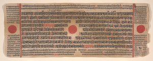 Kalpa Sutra Jain Ritüeller Kitabından bir yaprak, 15. yüzyıl. by Bhadrabahu