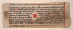 Kalpa Sutra Jain Ritüeller Kitabından bir yaprak, 15. yüzyıl. by Bhadrabahu