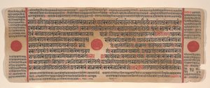 Kalpa Sutra Jain Ritüeller Kitabından bir yaprak, 15. yüzyıl.