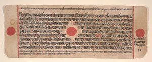 Kalpa Sutra Jain Ritüeller Kitabından bir yaprak, 15. yüzyıl. by Bhadrabahu