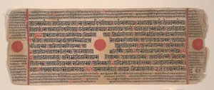 Kalpa Sutra Jain Ritüeller Kitabından bir yaprak, 15. yüzyıl. by Bhadrabahu
