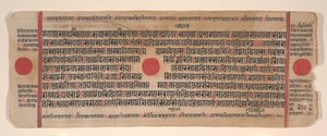 Kalpa Sutra Jain Ritüeller Kitabından bir yaprak, 15. yüzyıl. by Bhadrabahu
