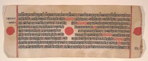 Kalpa Sutra Jain Ritüeller Kitabından bir yaprak, 15. yüzyıl.
