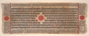 Kalpa Sutra Jain Ritüeller Kitabından bir yaprak, 15. yüzyıl. by Bhadrabahu