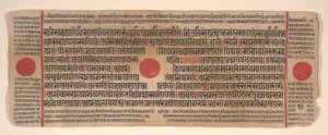 Kalpa Sutra Jain Ritüeller Kitabından bir yaprak, 15. yüzyıl. by Bhadrabahu