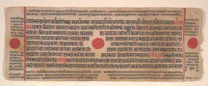 Kalpa Sutra Jain Ritüeller Kitabından bir yaprak, 15. yüzyıl.