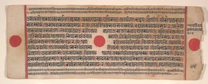 Kalpa Sutra Jain Ritüeller Kitabından bir yaprak, 15. yüzyıl. by Bhadrabahu
