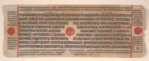 Kalpa Sutra Jain Ritüeller Kitabından bir yaprak, 15. yüzyıl. by Bhadrabahu