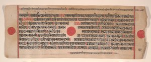Kalpa Sutra Jain Ritüeller Kitabından bir yaprak, 15. yüzyıl.