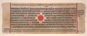 Kalpa Sutra Jain Ritüeller Kitabından bir yaprak, 15. yüzyıl.