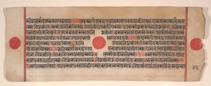 Kalpa Sutra Jain Ritüeller Kitabından bir yaprak, 15. yüzyıl. by Bhadrabahu