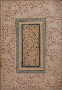 Kaligrafi sayfası, 17. yüzyıl.