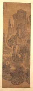 Bin Doruk ve Sayısız Geçit by Bin Wu