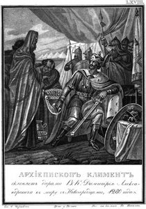 Novgorod Başpiskoposu Kliment ve Dmitry I Alexandrovich. 1280 Resimli Karamzin