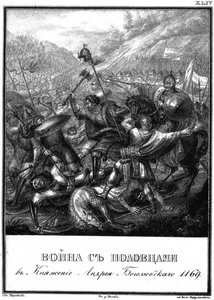 Andrei Bogolyubsky Zamanında Polovtsyalılarla Savaş, 1169 Resimli Karamzin