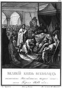 Büyük Prens Vsevolod, oğlu Georgy
