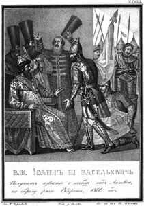 İvan III, Resimli Karam