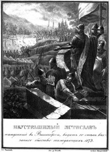 Vyshgorod Kuşatması