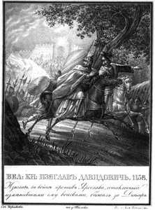 Prens İzyaslav Davidovich